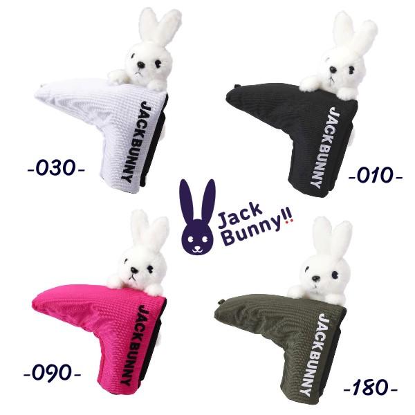 PREMIUM CHOICE】Jack Bunny!! by PEARLY GATES ジャックバニー ふわ