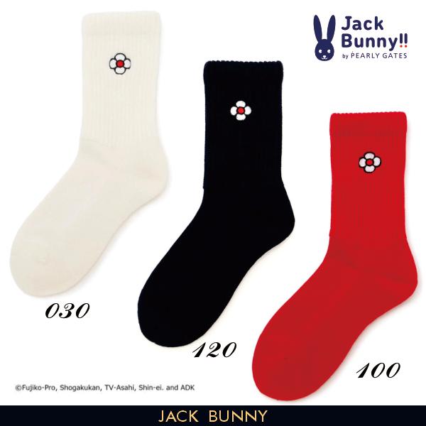 Jack Bunny!!（ジャックバニー） 【DORAEMON JACK BUNNY!! FESTIVAL'25