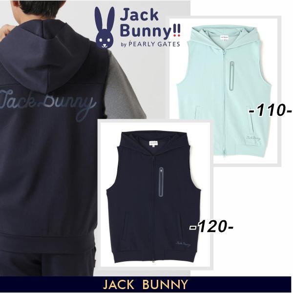 ジャックバニー　中綿　2way ジャケット　ベスト ジャックバニー 中綿 2way ジャケット ベスト 【公式通販】