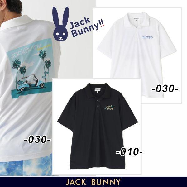 Jack Bunny!!（ジャックバニー） 【NEW】Jack Bunny!! ジャックバニー