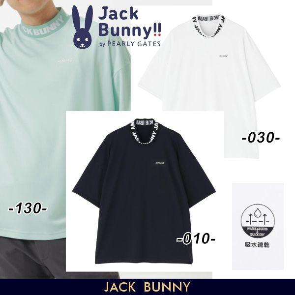 Jack Bunny!!（ジャックバニー） 【PREMIUM SALE 30%OFF】Jack Bunny