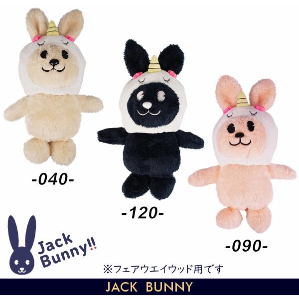 Jack Bunny!!（ジャックバニー） 【NEW】Jack Bunny!! ジャックバニー