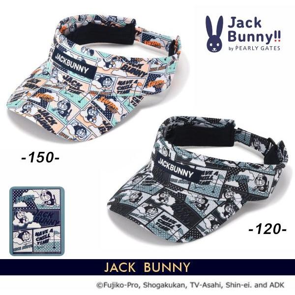 Jack Bunny!!（ジャックバニー） 【DORAEMON JACK BUNNY!! FESTIVAL