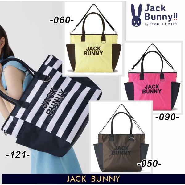 Jack Bunny!!（ジャックバニー） 【NEW】ジャックバニー!!軽量