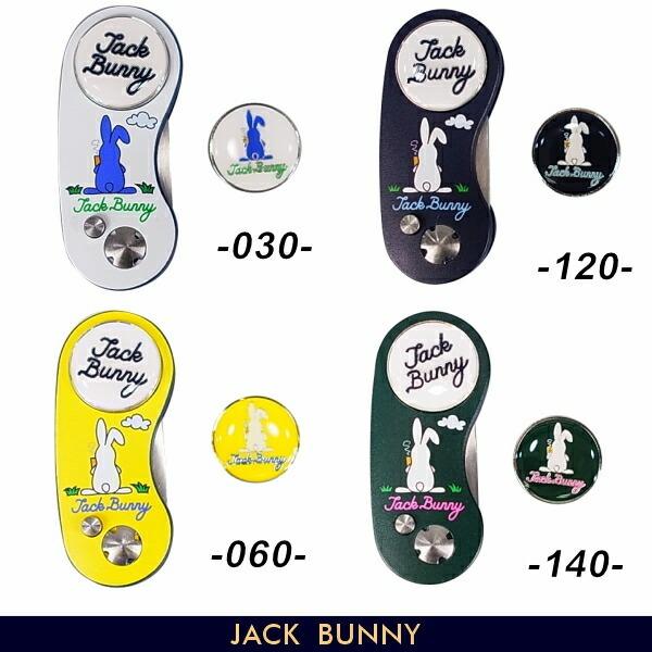 Jack Bunny!!（ジャックバニー） 【NEW】ジャックバニー!! 超軽ッ