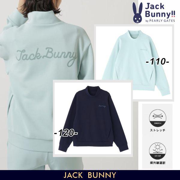 Jack Bunny!!（ジャックバニー） 【PREMIUM SALE】ジャックバニー