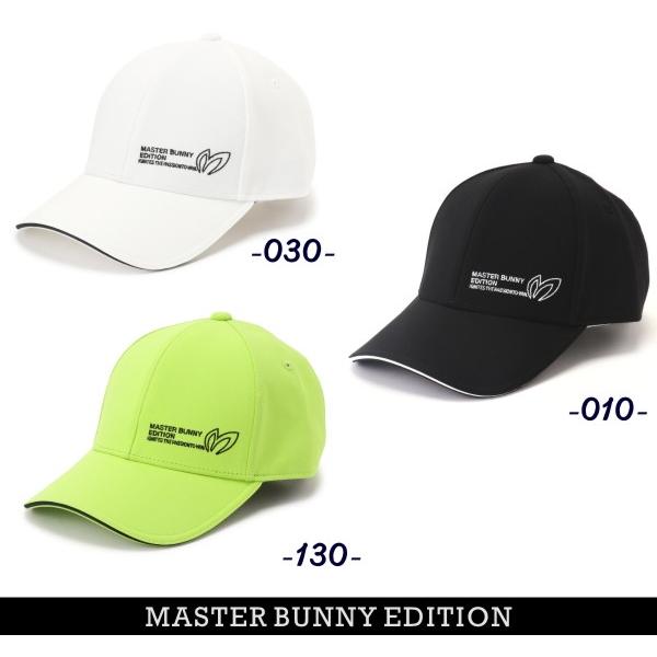 MASTER BUNNY EDITION（マスターバニーエディション） 【PREMIUM SALE