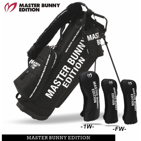 MASTER BUNNY EDITION スタンドキャディバッグ MASTER BUNNY EDITION（マスターバニーエディション） 【WEB限定