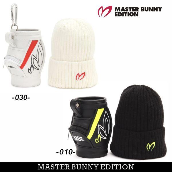 【PREMIUM SALE 40%OFF】マスターバニーbyパーリーゲイツ MASTER BUNNY EDITION ミニキャディバッグ＆ニットキャップ (UNISEX) 758-5184007/26C【正規品】