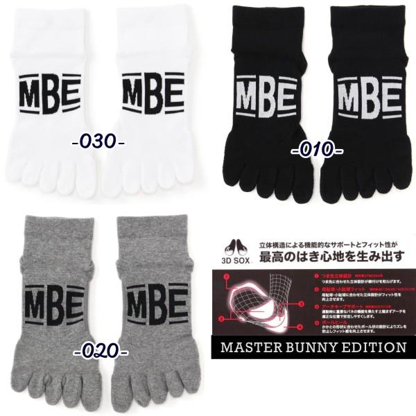 MASTER BUNNY EDITION（マスターバニーエディション） 【PREMIUM