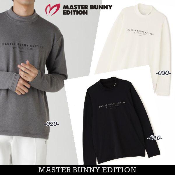 MASTER BUNNY EDITION（マスターバニーエディション） 【NEW】マスター