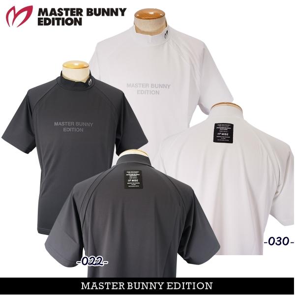 MASTER BUNNY EDITION（マスターバニーエディション） 【PREMIUM SALE