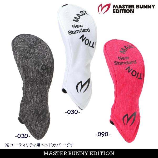MASTER BUNNY EDITION（マスターバニーエディション） 【PREMIUM SALE
