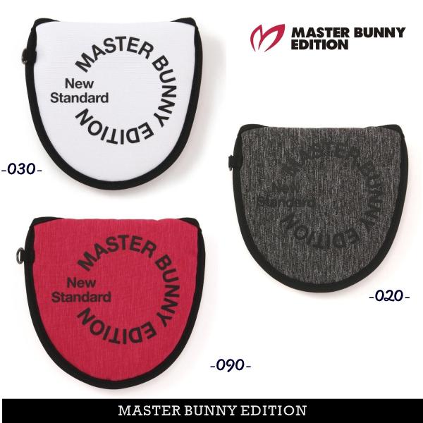 MASTER BUNNY EDITION（マスターバニーエディション） 【PREMIUM SALE