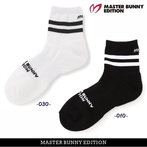 MASTER BUNNY EDITION（マスターバニーエディション） 【NEW】マスター