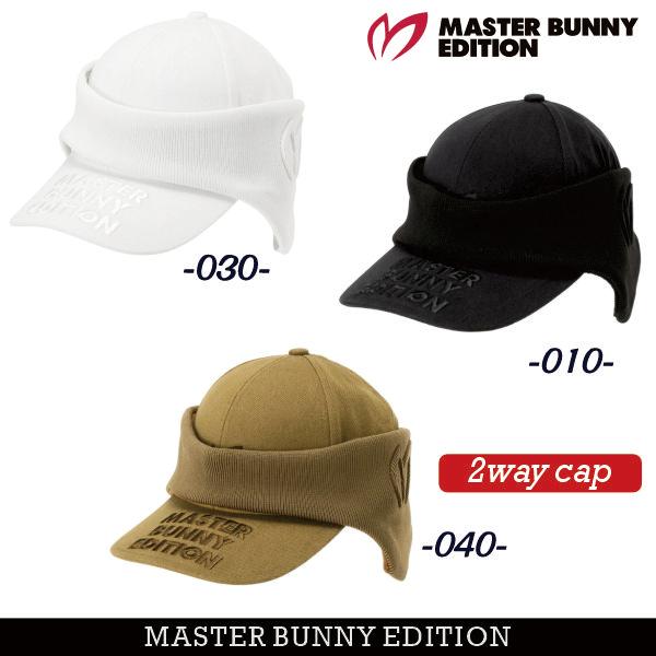 MASTER BUNNY EDITION（マスターバニーエディション） 【NEW】マスター