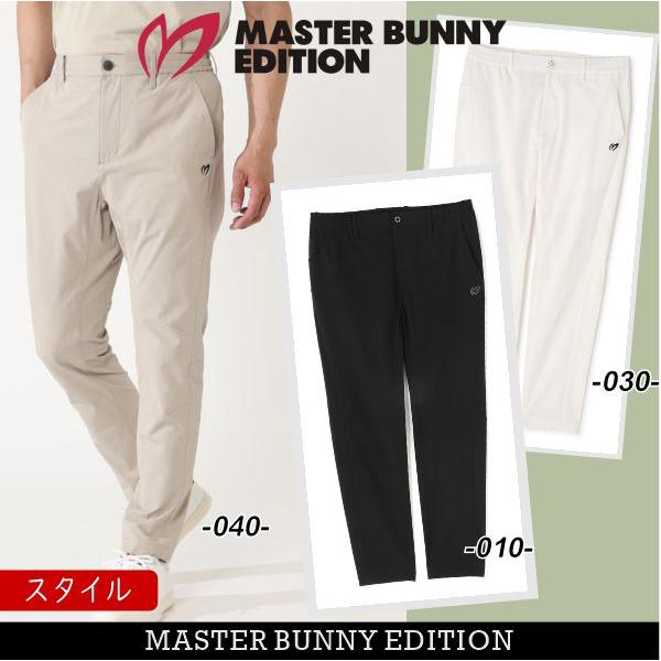 MASTER BUNNY EDITION パンツ ナイロンストレッチパンツ | MASTER BUNNY EDITION（マスターバニー