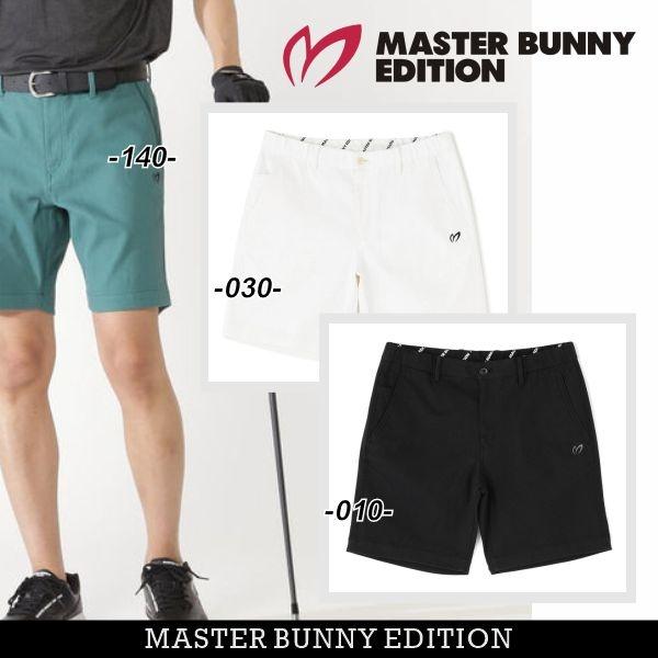 MASTER BUNNY EDITION（マスターバニーエディション） 【NEW】マスター