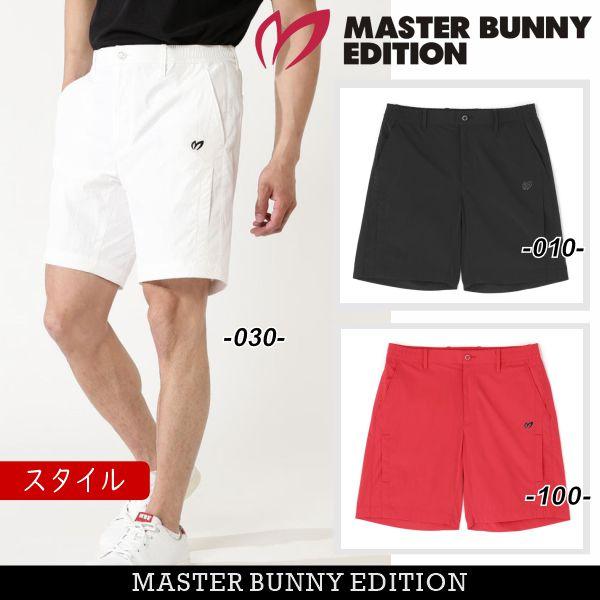 MASTER BUNNY EDITION（マスターバニーエディション） 【NEW】マスター