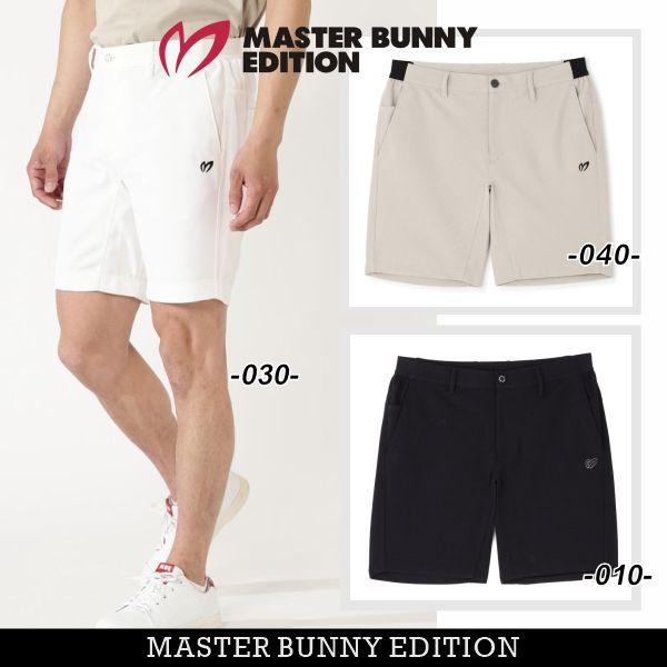 MASTER BUNNY EDITION（マスターバニーエディション） 【NEW】マスター