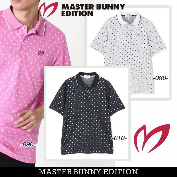 MASTER BUNNY EDITION（マスターバニーエディション） 【NEW】マスター