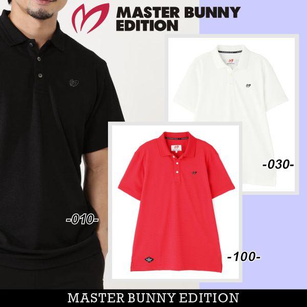 MASTER BUNNY EDITION（マスターバニーエディション） 【NEW】マスター 