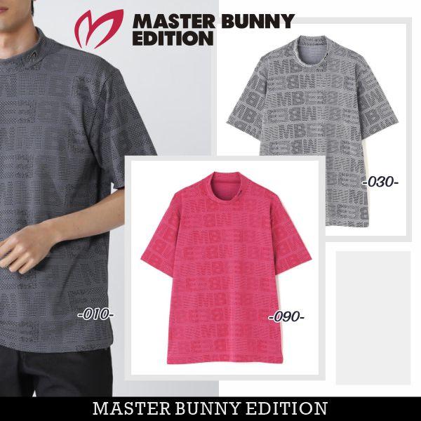 MASTER BUNNY EDITION（マスターバニーエディション） 【NEW】マスター
