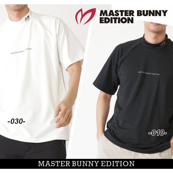 MASTER BUNNY EDITION（マスターバニーエディション） 【NEW】マスター