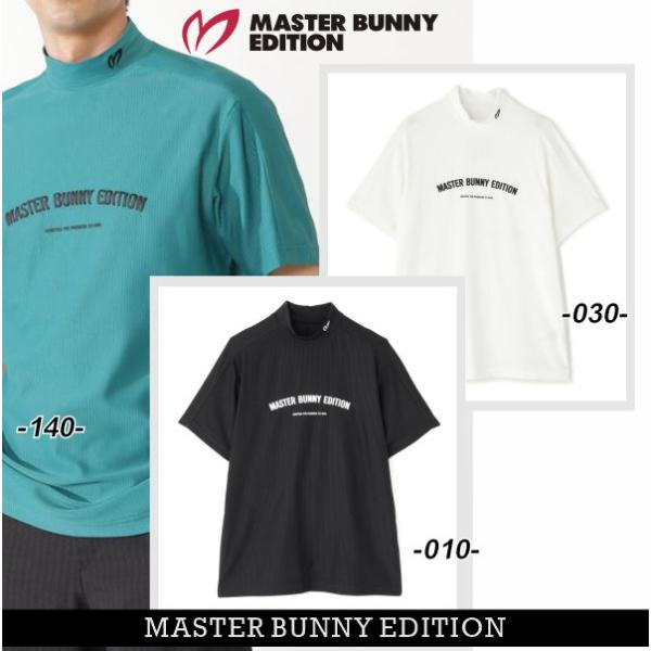 MASTER BUNNY EDITION（マスターバニーエディション） 【NEW】マスター
