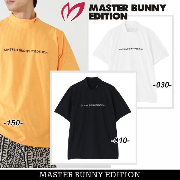 MASTER BUNNY EDITION（マスターバニーエディション） 【NEW】マスター