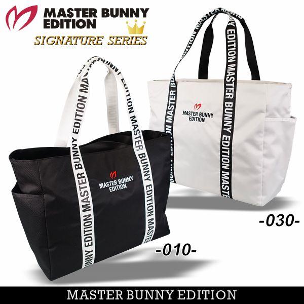 MASTER BUNNY EDITION（マスターバニーエディション） 【NEW】マスター