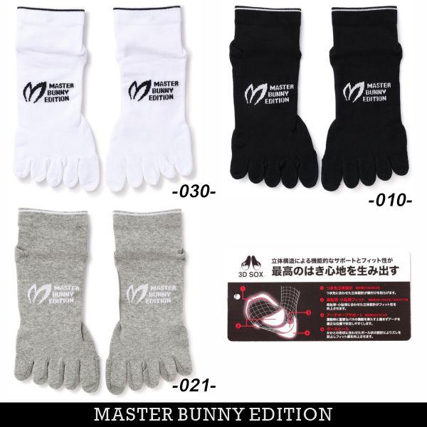 MASTER BUNNY EDITION（マスターバニーエディション） 【NEW】マスター