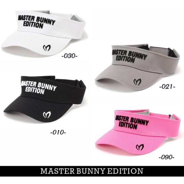 MASTER BUNNY EDITION（マスターバニーエディション） 【NEW】マスター