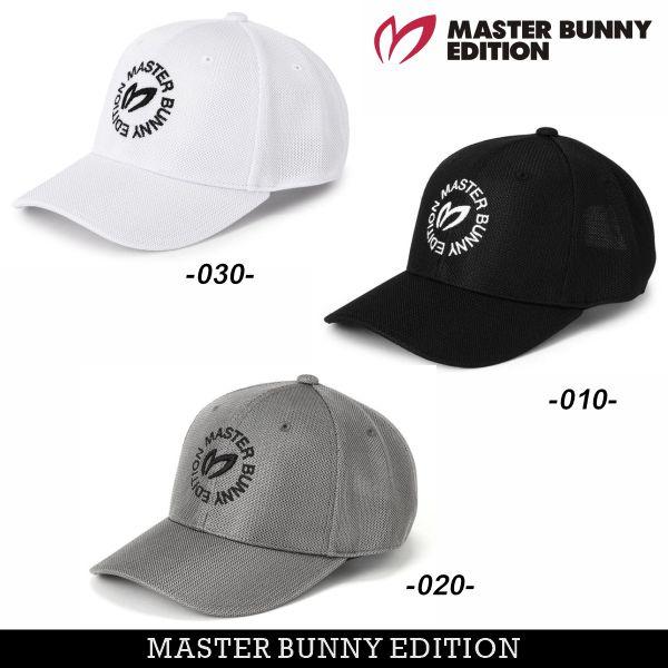 MASTER BUNNY EDITION（マスターバニーエディション） 【NEW】マスター
