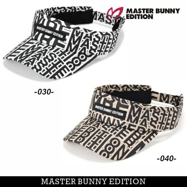 MASTER BUNNY EDITION（マスターバニーエディション） 【NEW】マスター