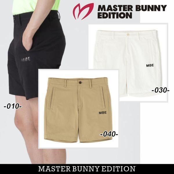 MASTER BUNNY EDITION（マスターバニーエディション） 【NEW】マスター
