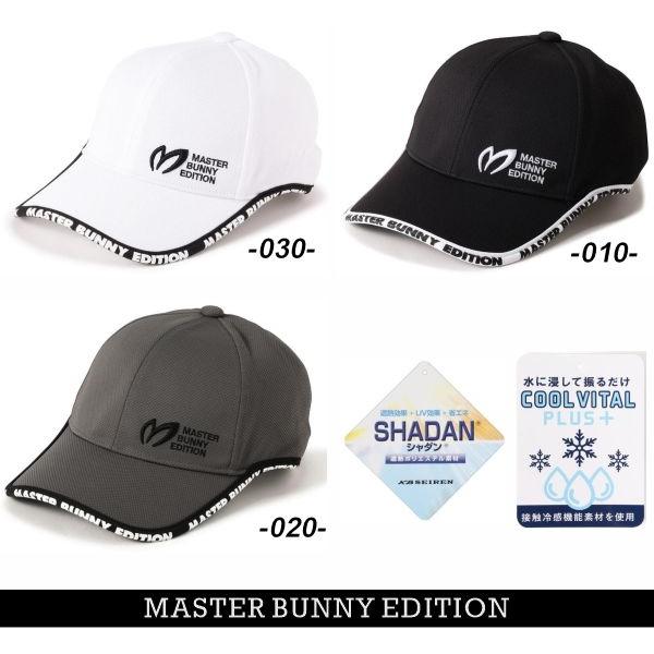 【NEW】マスターバニーbyパーリーゲイツ MASTER BUNNY EDITION 接触冷感/UVカット！ クールバイタルキャップ 758-6287804/26C【正規品】