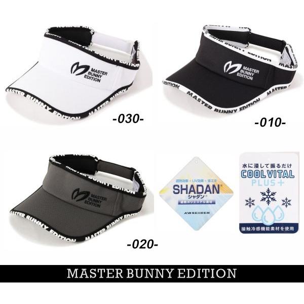 【NEW】マスターバニーbyパーリーゲイツ MASTER BUNNY EDITION 接触冷感/UVカット！ クールバイタルバイザー 758-6287805/26C【正規品】