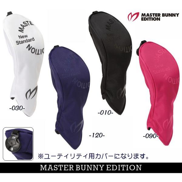 MASTER BUNNY EDITION（マスターバニーエディション） 【NEW】マスター