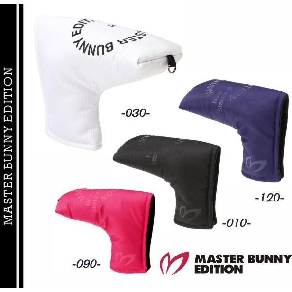 MASTER BUNNY EDITION（マスターバニーエディション） 【NEW】マスター
