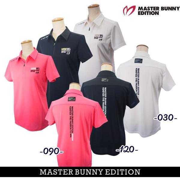 マスターバニーレディース半袖