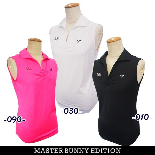 MASTER BUNNY EDITION（マスターバニーエディション） 【PREMIUM SALE