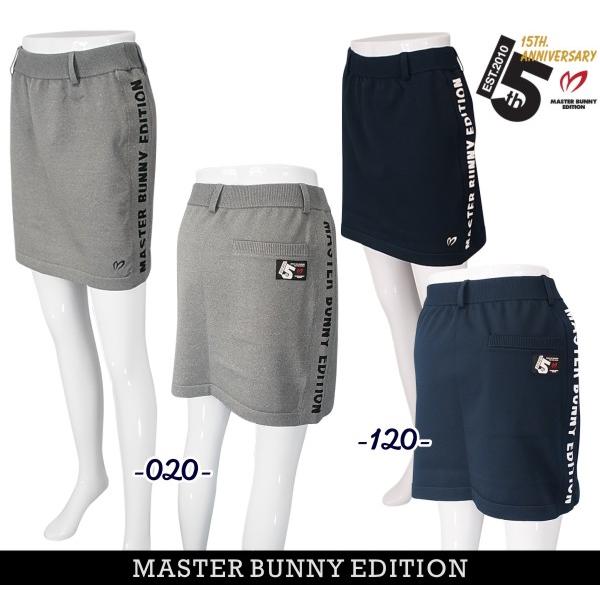 MASTER BUNNY EDITION（マスターバニーエディション） 【PREMIUM SALE
