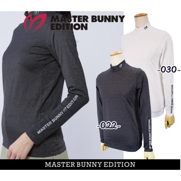 MASTER BUNNY EDITION（マスターバニーエディション） 【PREMIUM SALE