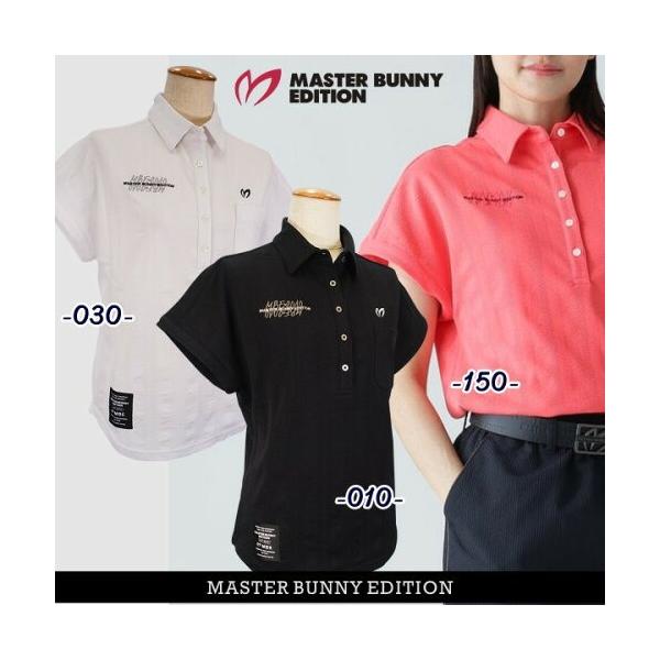 MASTER BUNNY EDITION（マスターバニーエディション） 【PREMIUM