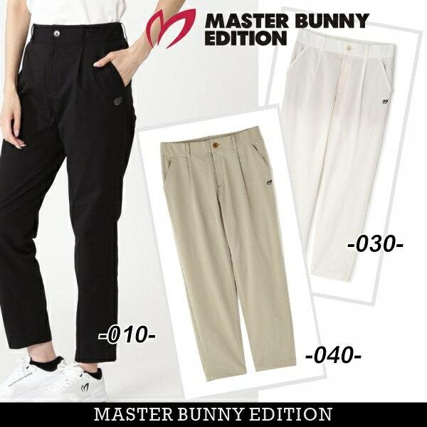 MASTER BUNNY EDITION（マスターバニーエディション） 【NEW】マスター