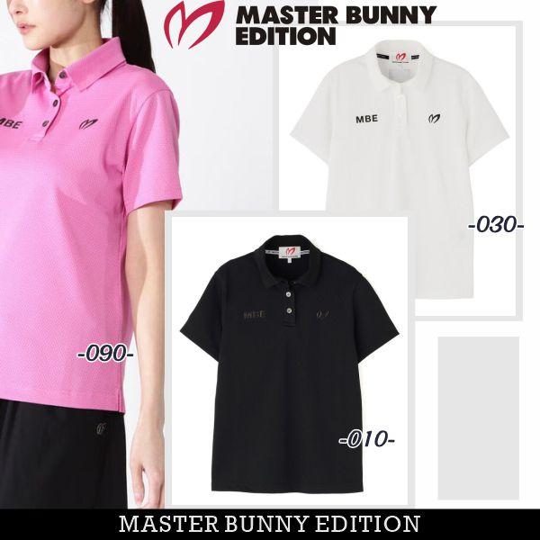 MASTER BUNNY EDITION（マスターバニーエディション） 【NEW】マスター