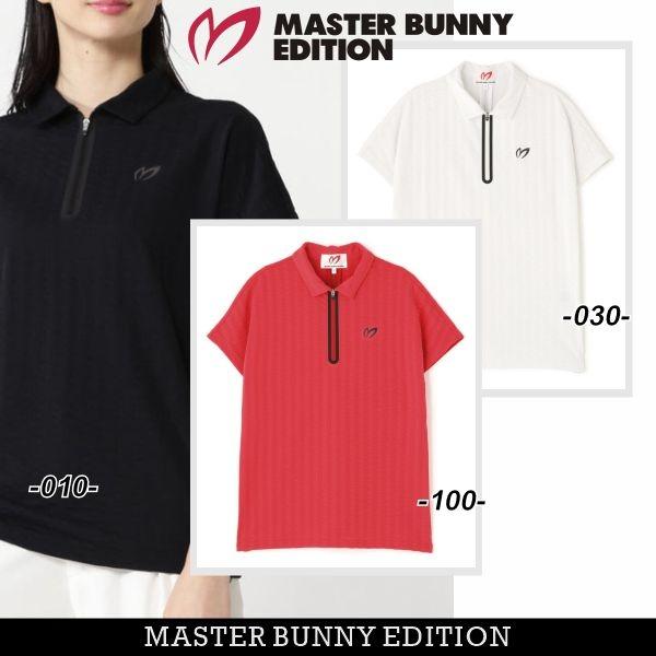 【PREMIUM SALE 30%OFF】マスターバニーbyパーリーゲイツ レディス 爽！フルダルサッカー生地の半袖ハーフジップポロシャツ 759-6160510/26B【GOLFWAVE-16】
