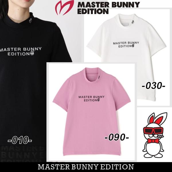 MASTER BUNNY EDITION（マスターバニーエディション） 【NEW】マスター