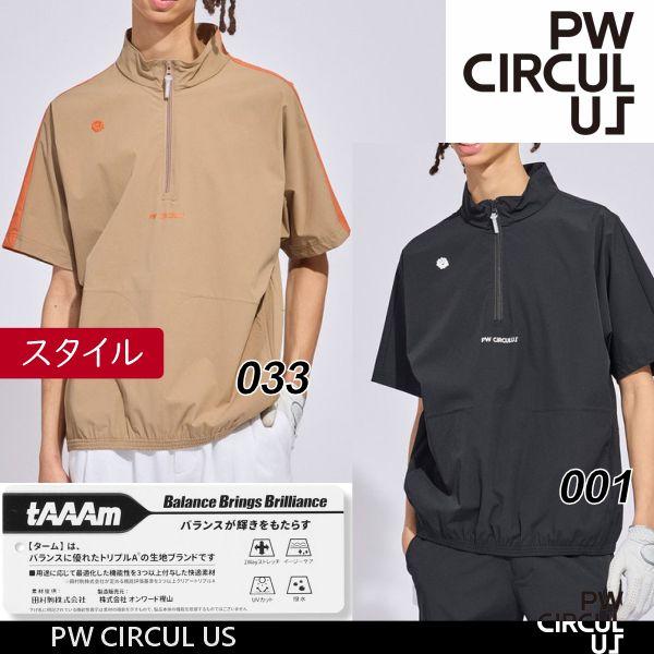 PW CIRCULUS（ピーダブリュサーキュラス） 【春新！PW CIRCULUS